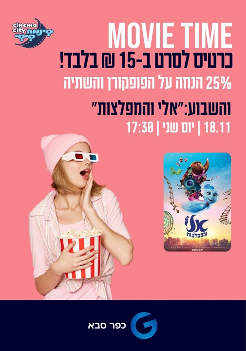 פוסטר